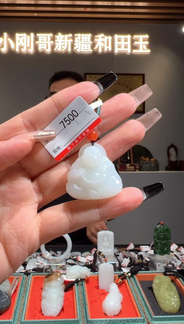 颈饰未镶嵌和田玉1