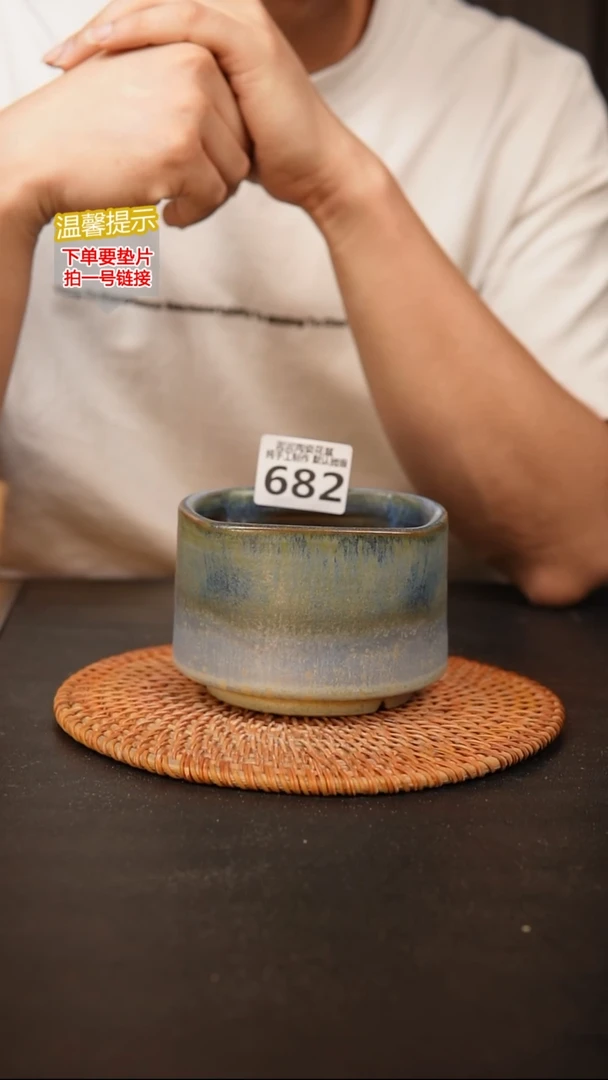 瓷片默认微瑕 口约9高约8