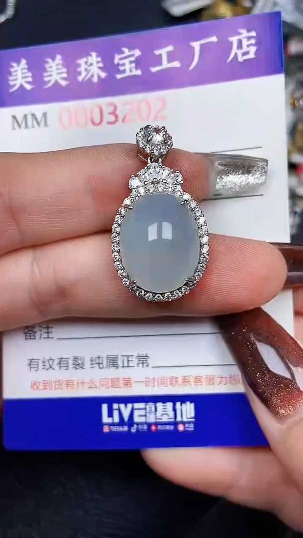 颈饰银S925镶嵌翡翠3202