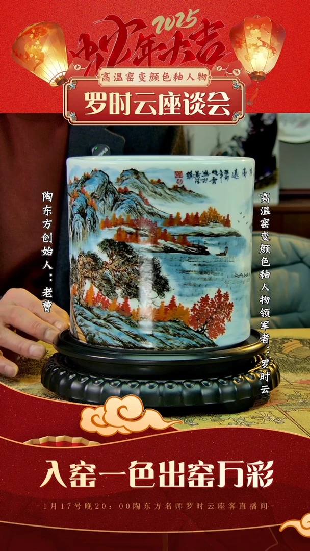 【闪购商品】其他景德镇陶东方陶瓷艺术作品花瓶瓷板画摆件