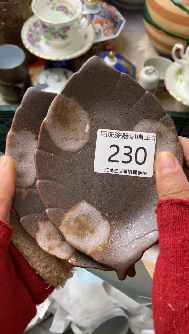 【闪购商品】瓷片满18米包邮，漏漏漏