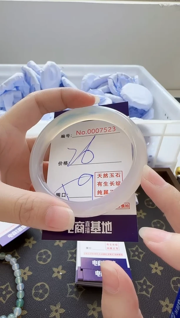 【闪购商品】玛瑙/玉髓手镯合金7523
