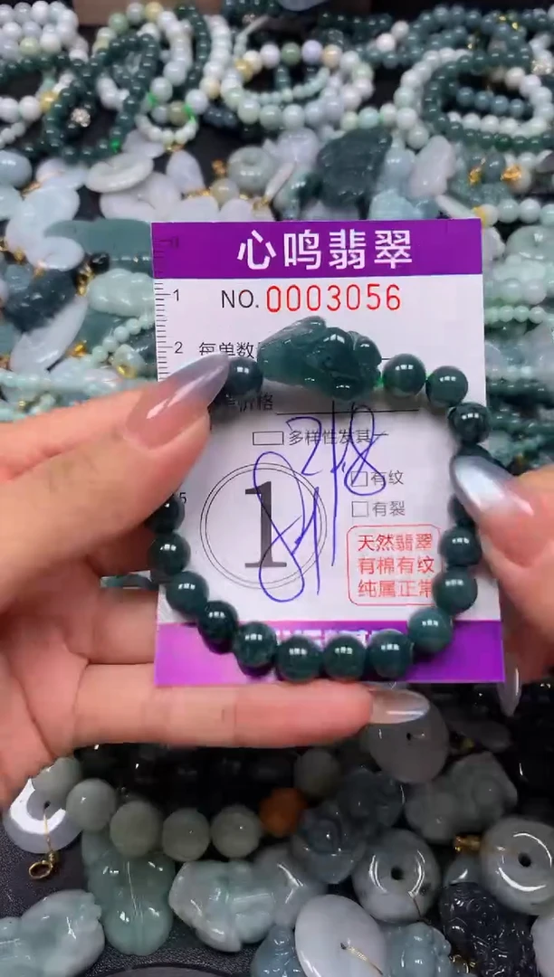 颈饰未镶嵌翡翠闪购003056