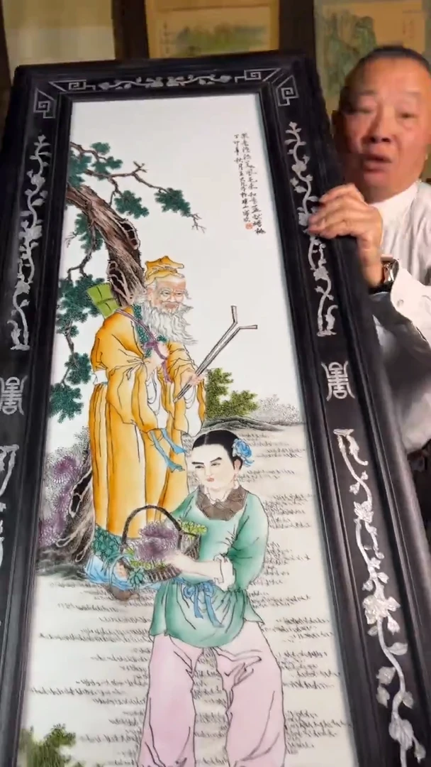 其他陶江家天盛堂闪购链接36