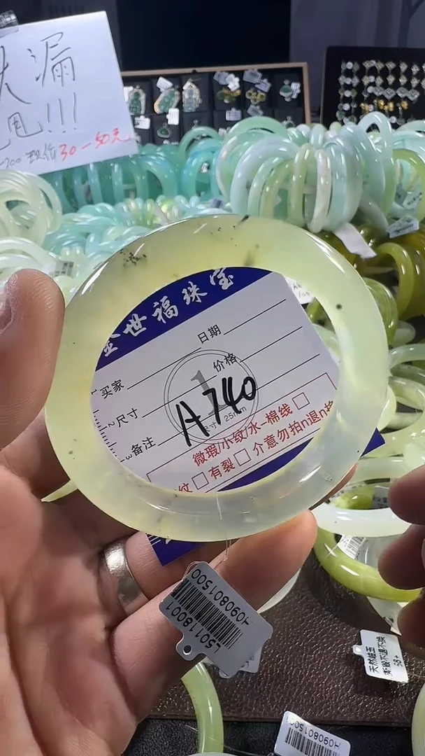 未镶嵌蛇纹石玉手镯1