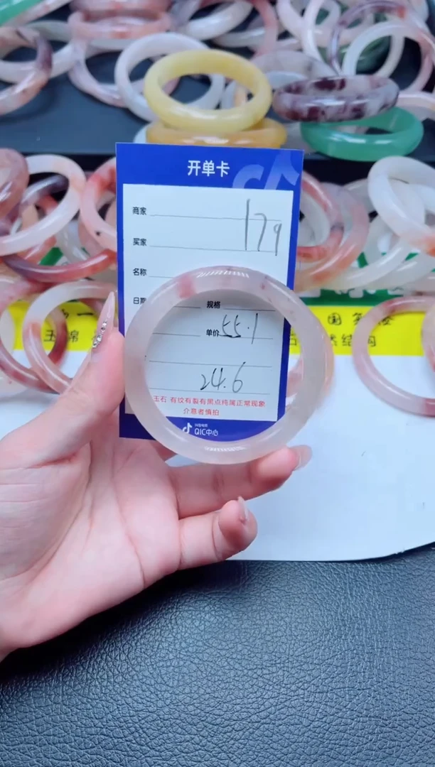 未镶嵌手镯石英质玉179-55