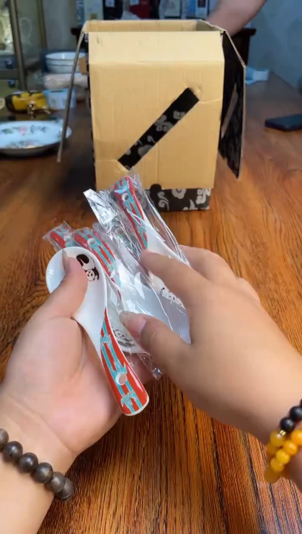 瓷片满20米包邮一单一付