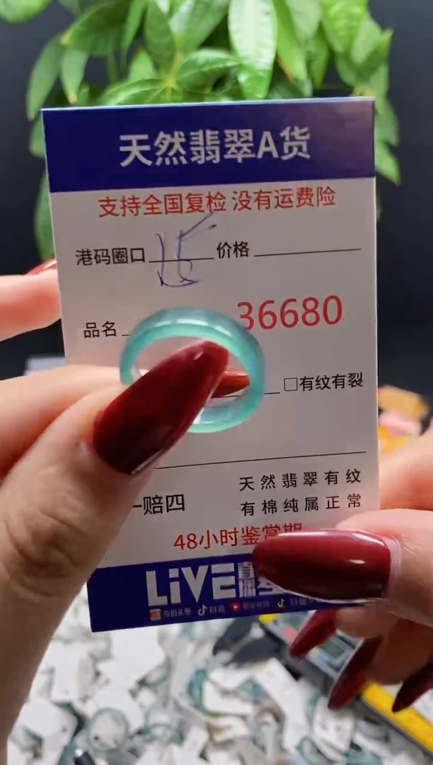 翡翠戒指未镶嵌天然翡翠戒圈6680