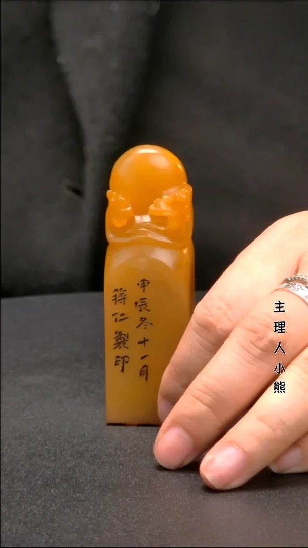 寿山石印石1111111