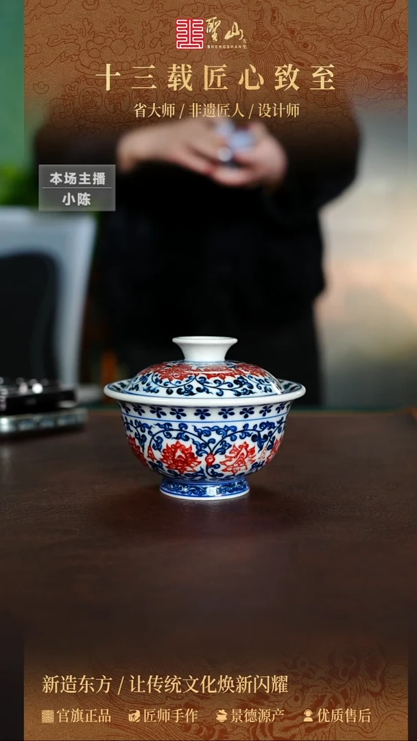 ?****友微瑕盖碗微瑕盖碗