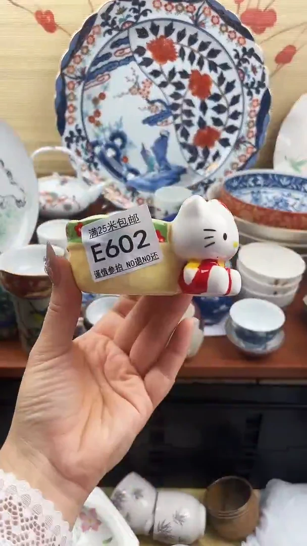 【闪购商品】e602==============