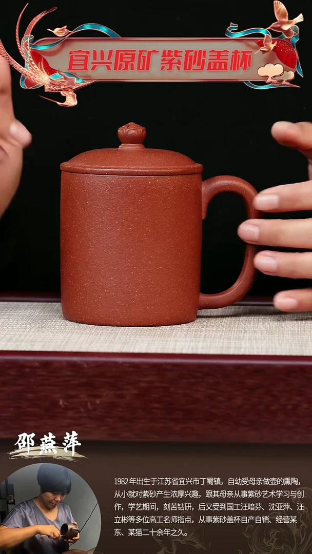 【闪购商品】紫砂茶杯玫瑰金砂小