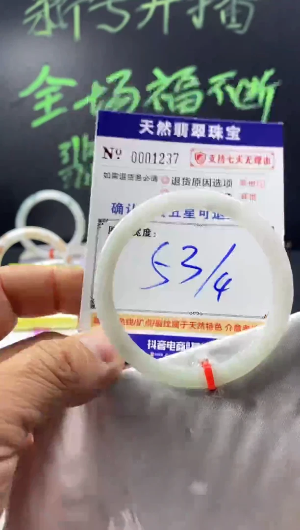 未镶嵌手镯翡翠叮当镯公主镯美人条翡翠手镯