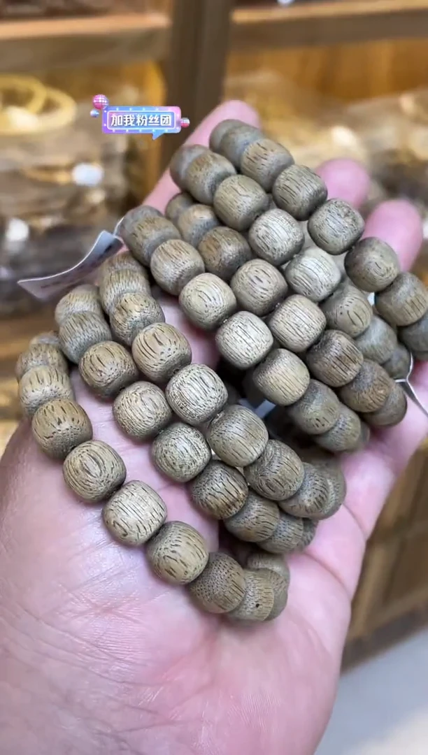 手串沉香 文莱老型单圈1.0多样性发其一