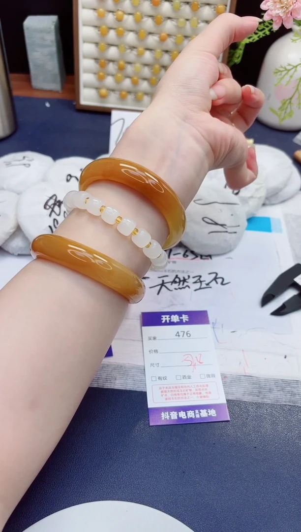 未镶嵌手镯石英质玉476-财气镯-圈口57