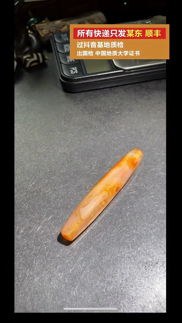 未镶嵌吊坠(不含链)玛瑙/玉髓pz914-157老珠子单珠