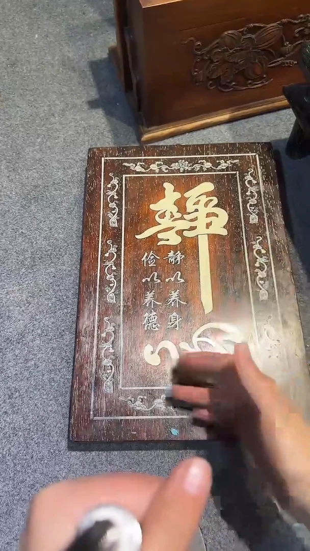 木紫檀拆件雕刻板以直播间实物为准微瑕老物件