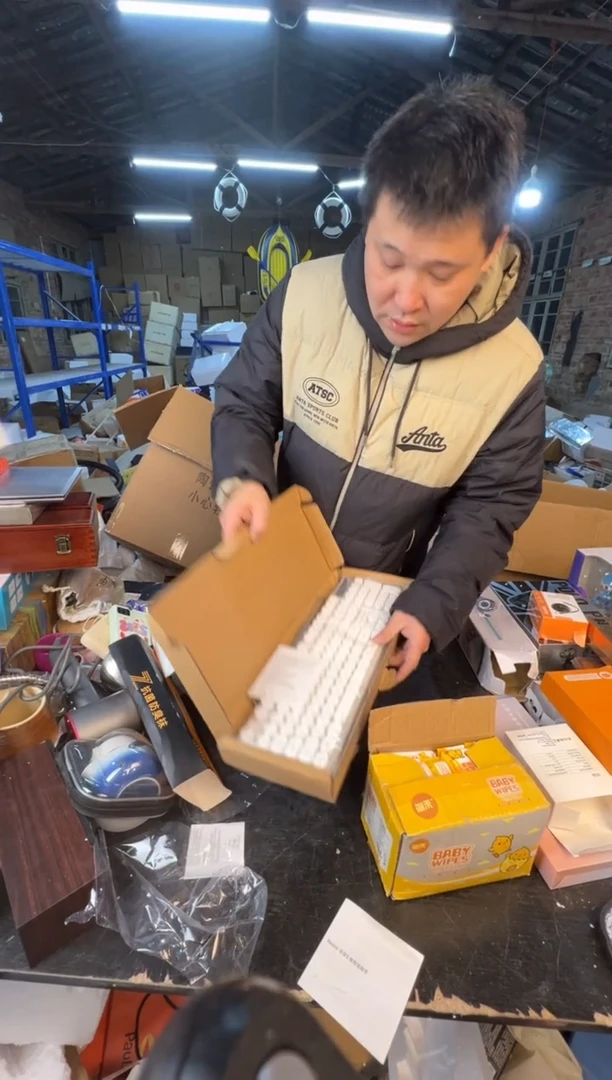 【闪购商品】123456789876543210