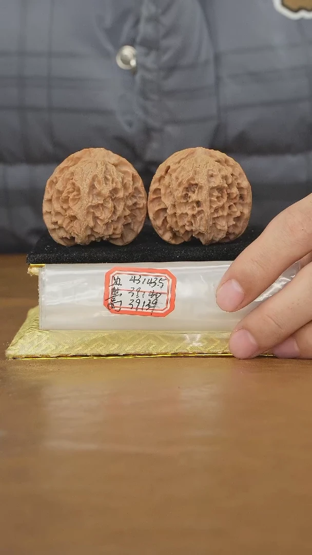 把件文玩核桃苹果园