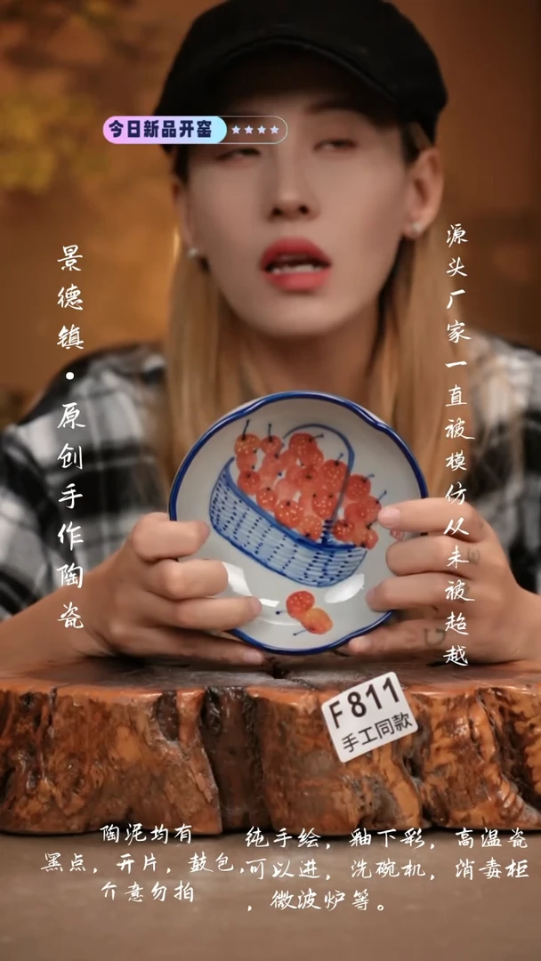 其他F811新十二器瓷器