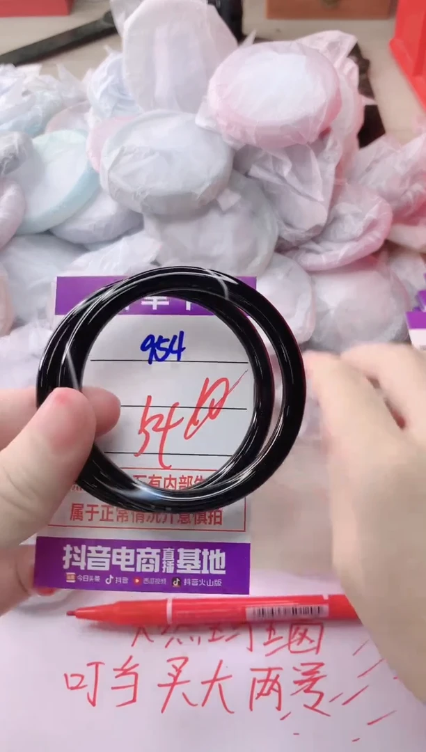 玛瑙/玉髓手镯未镶嵌954