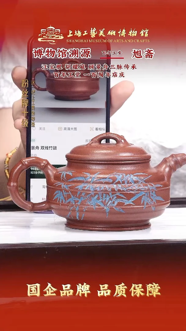 茶壶紫砂紫砂茶壶40