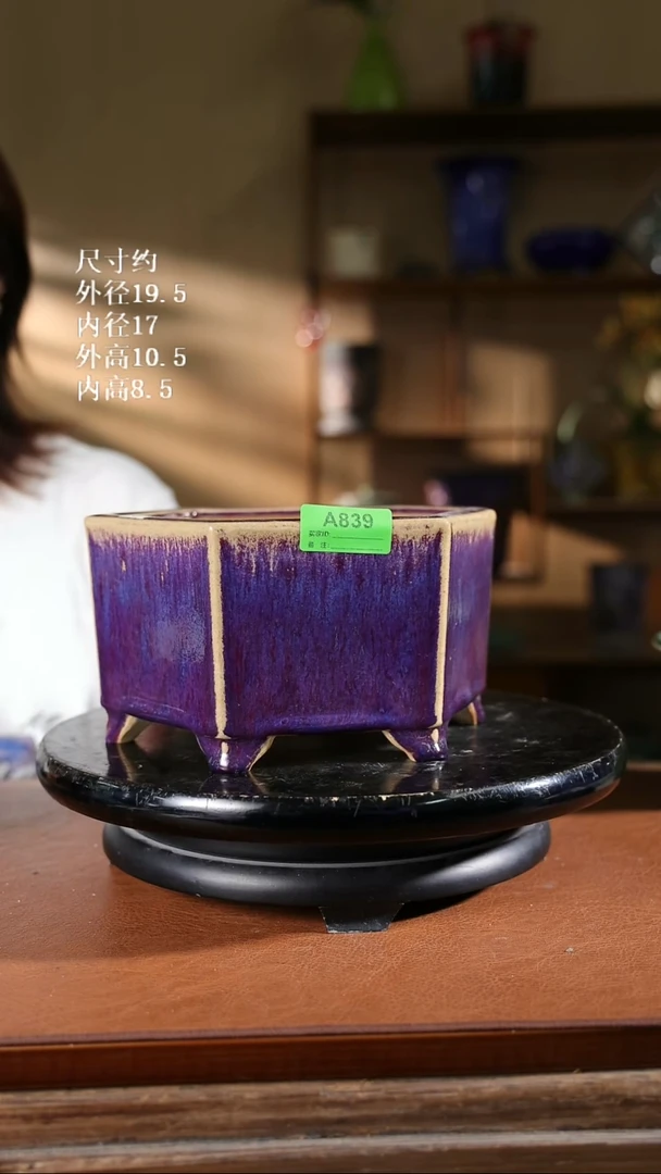 839      8寸六角斗盆