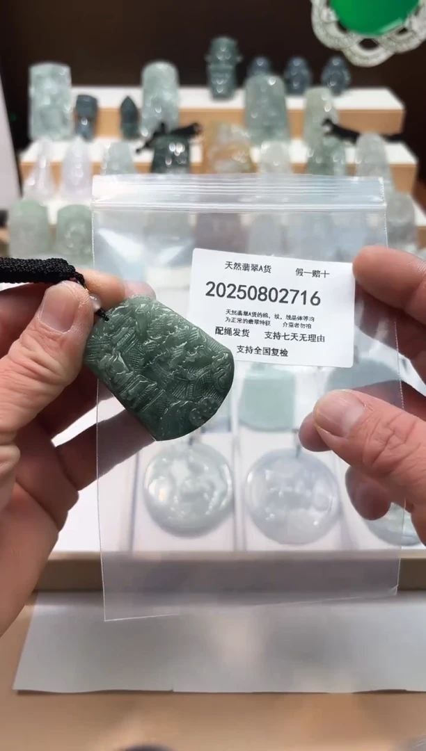 翡翠未镶嵌颈饰闪购商品8号店20025008011