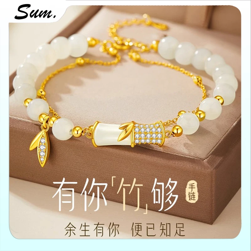 铜合金亚克力手链 Summer轻奢复古国潮送女生闺蜜新年礼物竹节链