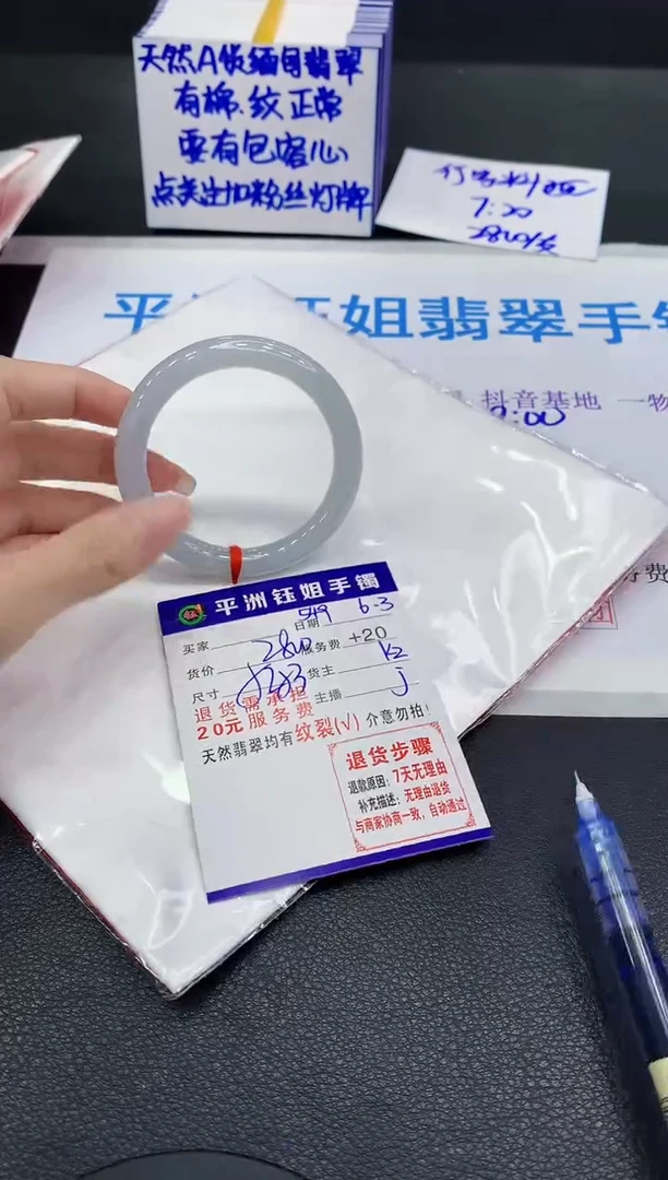 翡翠手镯未镶嵌1111111111