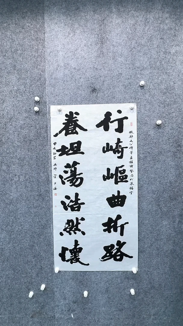 【闪购商品】书法pmw不二轩旗舰店书法JZH1