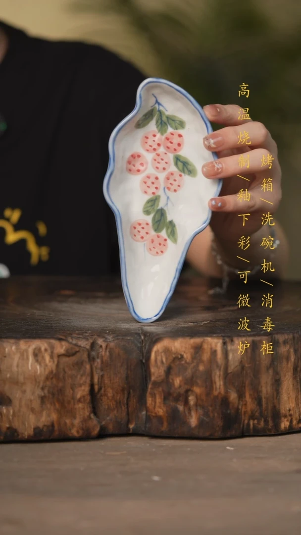 瓷片景德镇高温釉下彩可微波烤箱洗碗机