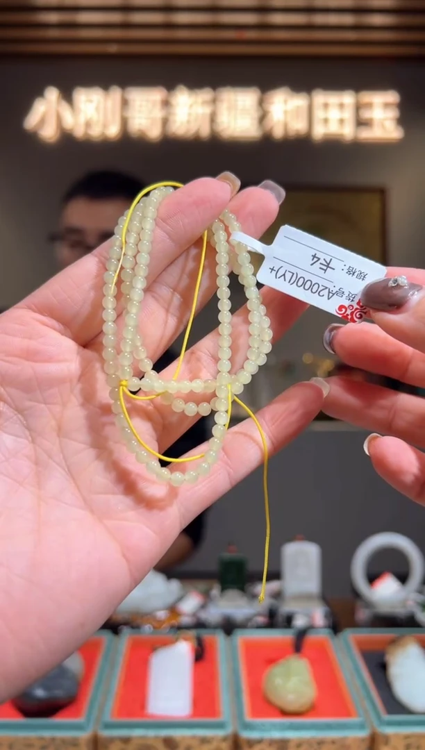 项链未镶嵌和田玉4LY