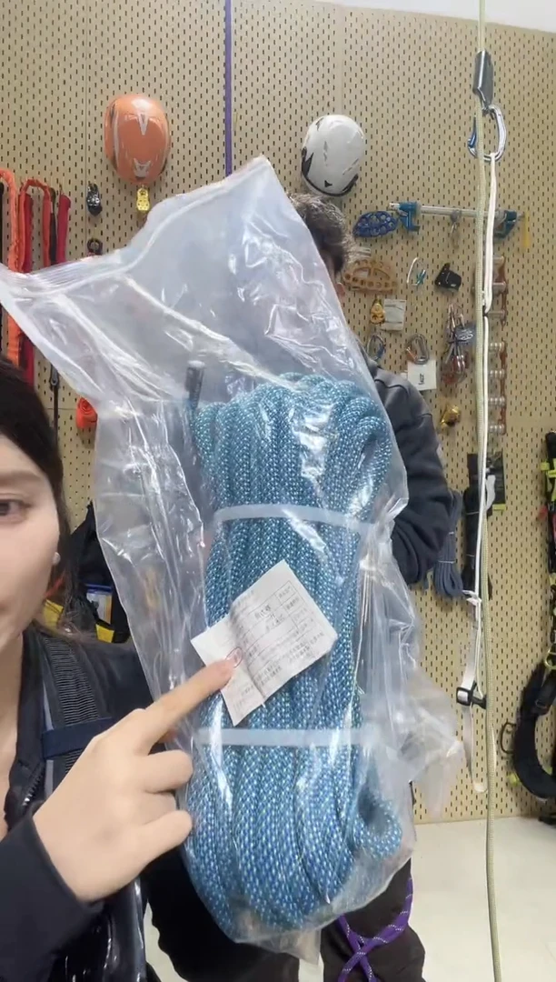 11mm尼龙静力绳 20米