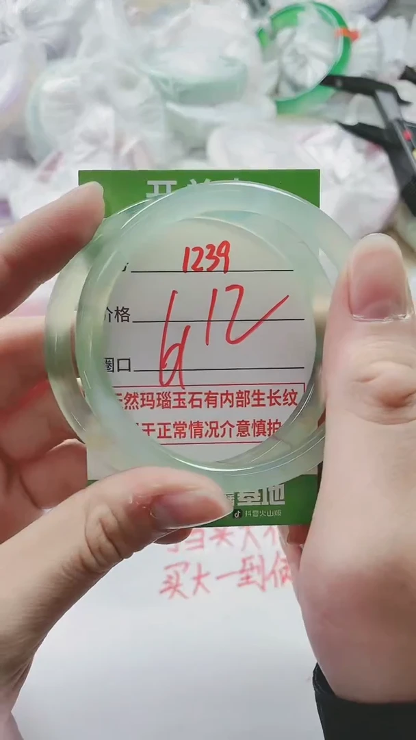 【闪购商品】玛瑙/玉髓手镯未镶嵌1239