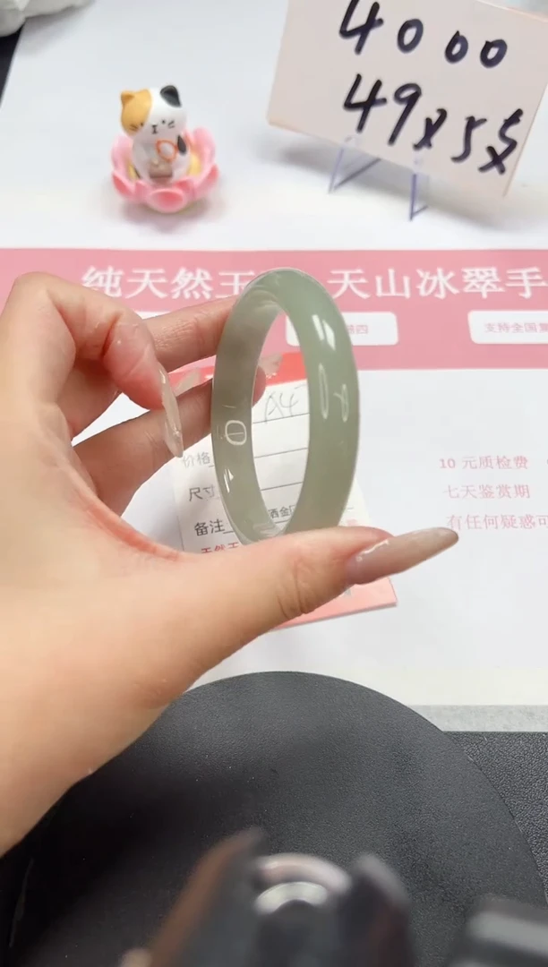 【闪购商品】石英质玉手镯未镶嵌A47-56.5