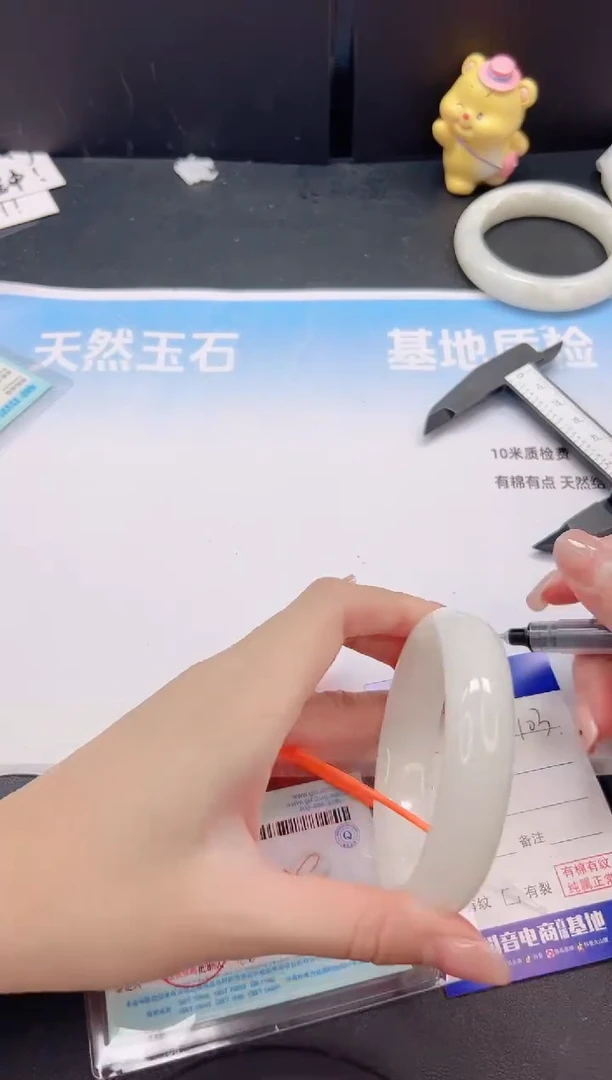 未镶嵌手镯和田玉3G103-58