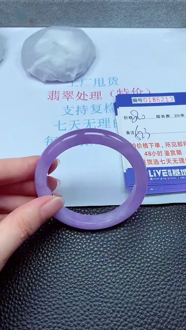 拍下以实物为准00186213