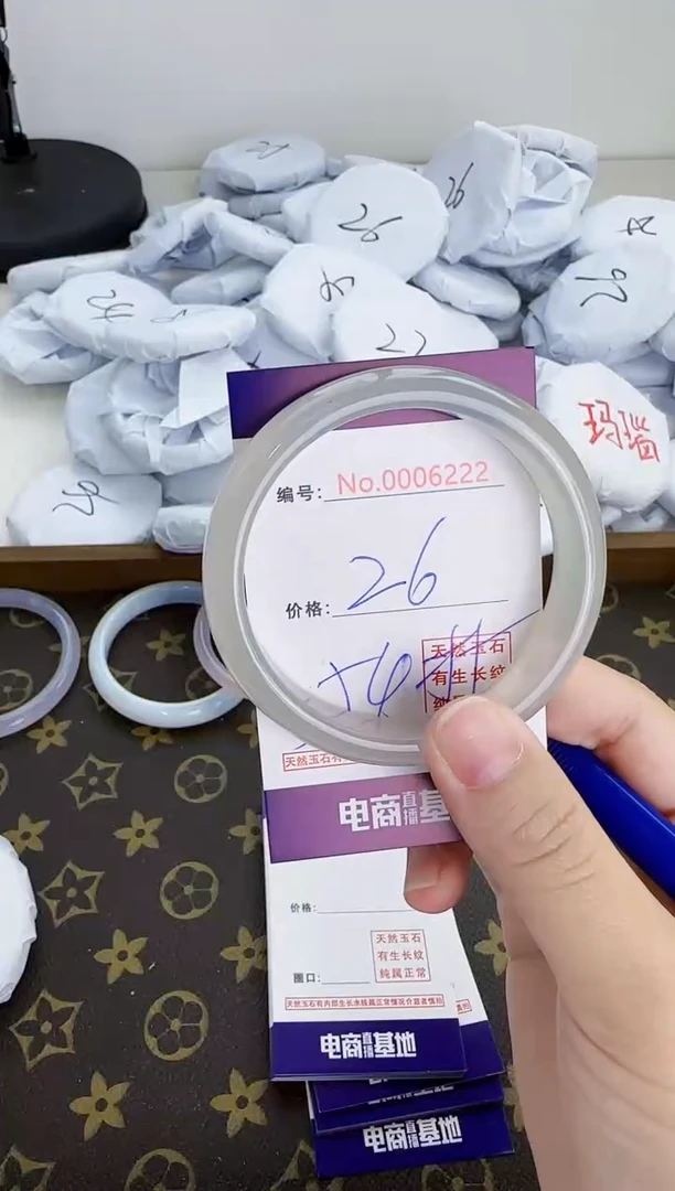 【闪购商品】玛瑙/玉髓手镯合金6210