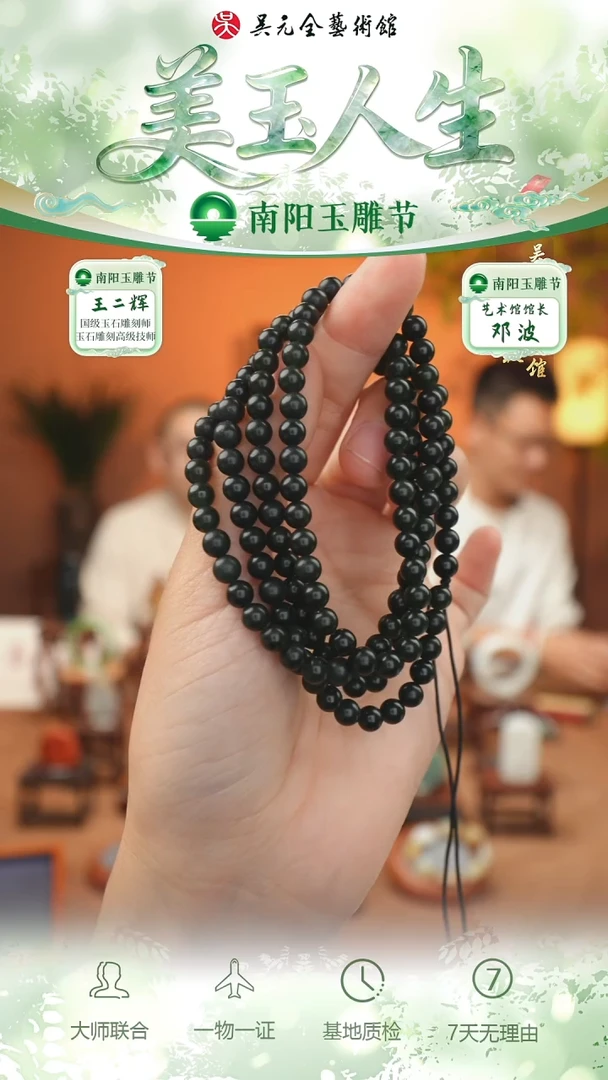 未镶嵌和田玉挂件永**儿项链