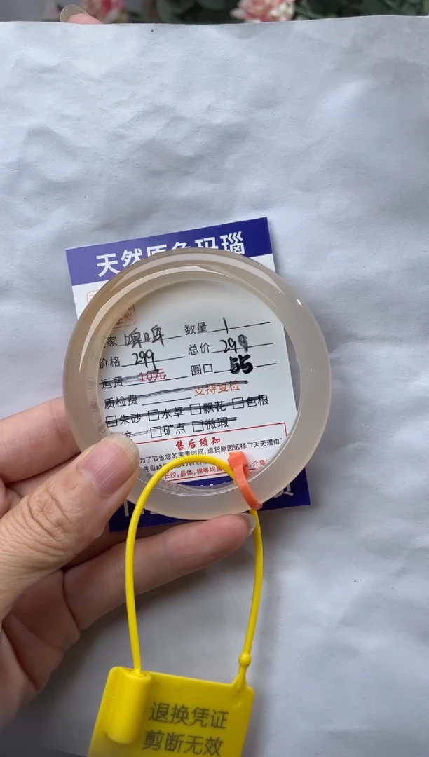 手镯玛瑙/玉髓未镶嵌玛瑙手镯