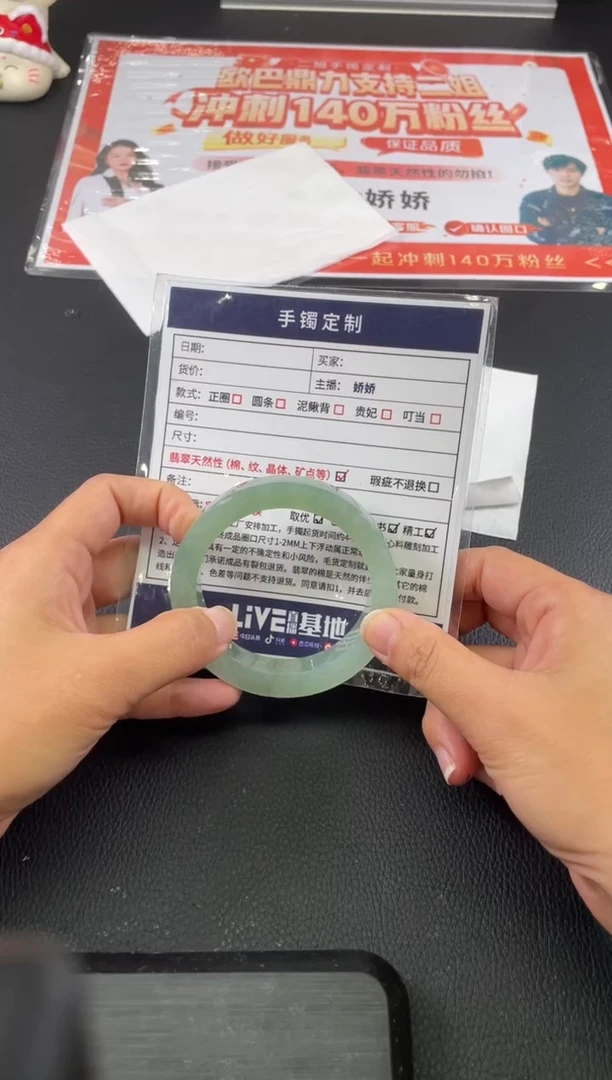 未镶嵌手镯定制翡翠曼****享定制手镯AJH/DZS33