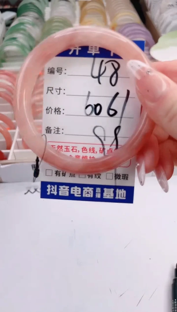 未镶嵌手镯石英质玉编号 S48