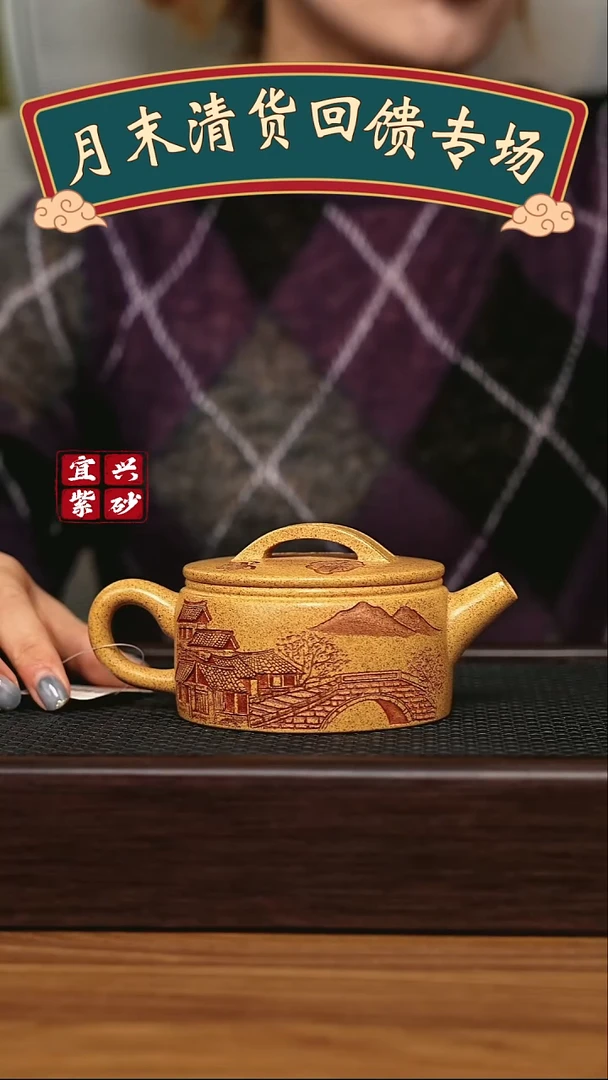 茶壶紫砂宜兴原矿 手工 紫砂壶