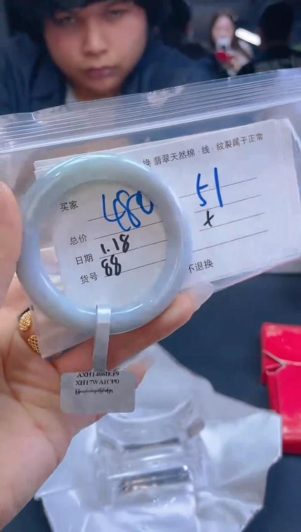 【闪购商品】定制翡翠未镶嵌毛货手镯需精细抛光/51