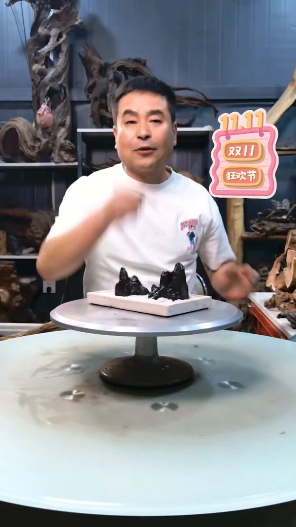 迷你小山9.9清香阁清香阁清香阁