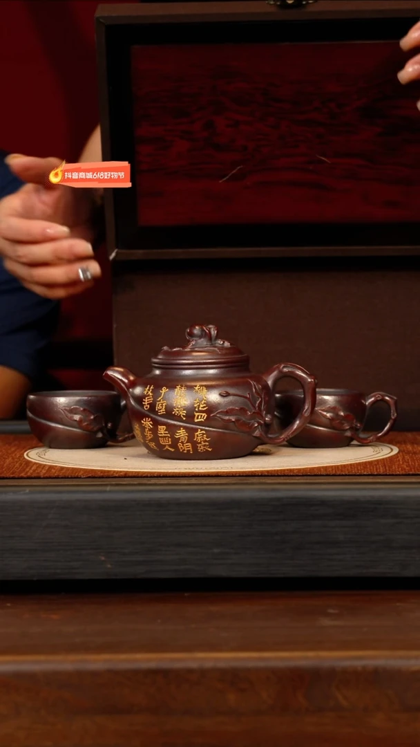 茶壶紫砂宜兴紫砂CLQ 红木烧 寿桃套组