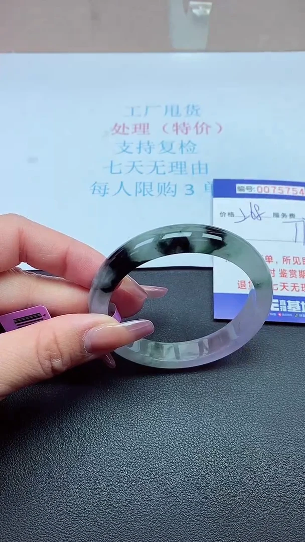 以实物为准007254