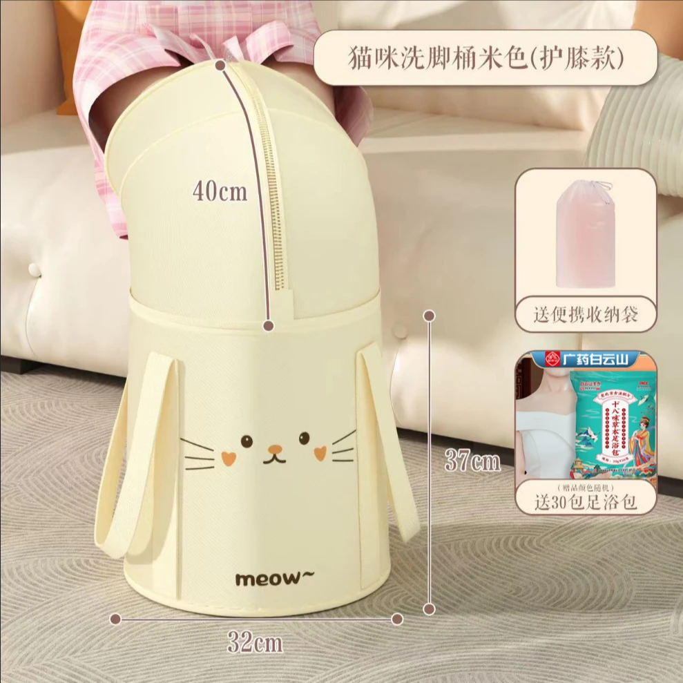 拉萨发货西藏包邮家用便携式加厚可折叠护膝泡脚桶