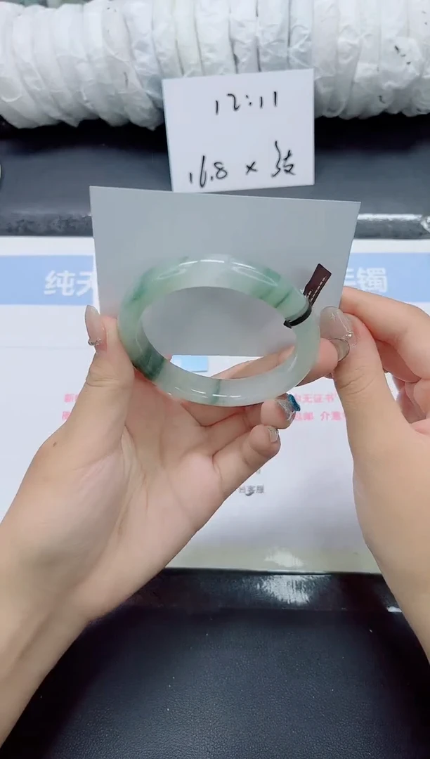 未镶嵌手镯石英质玉0277-59.3